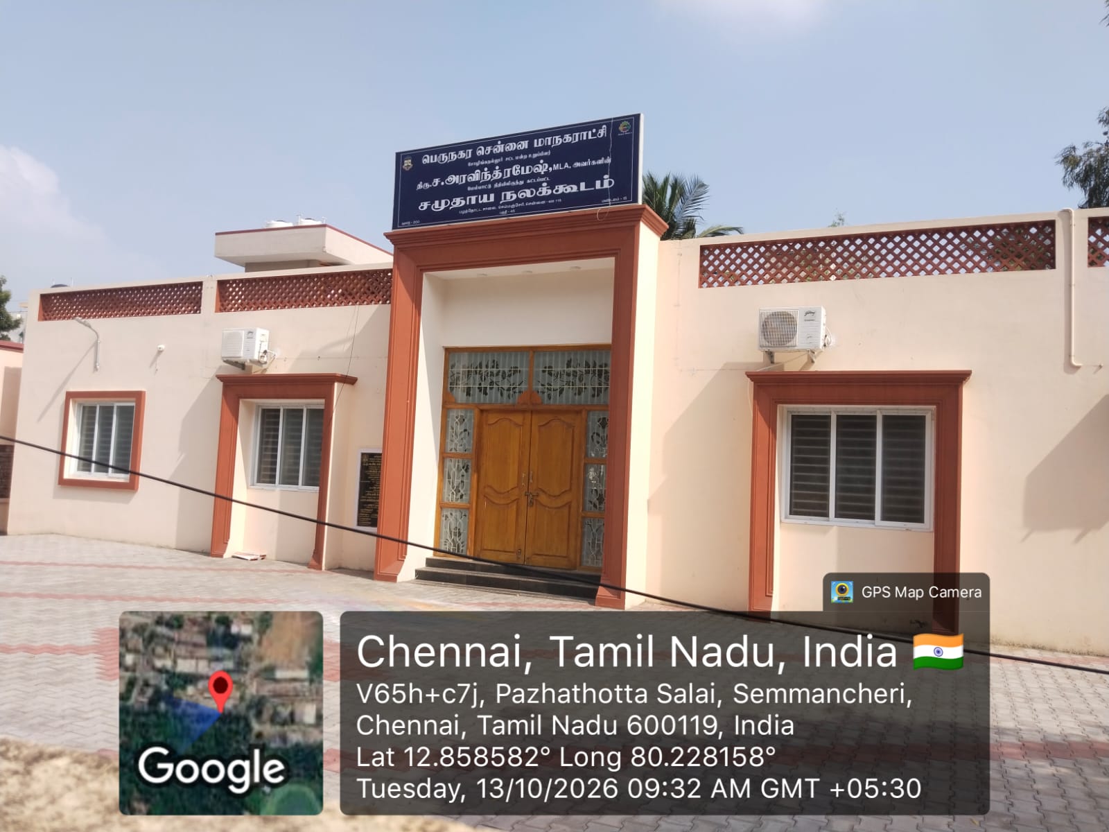 Hall Image